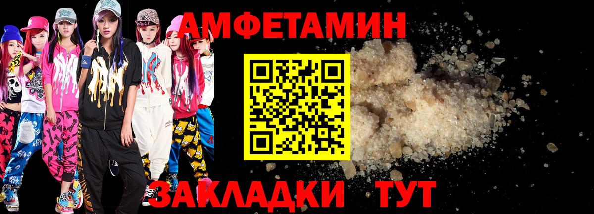 АМФ 97%  Вход с VPN  АМФ  Свободный 