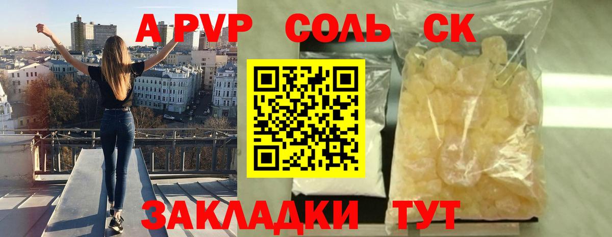 Alpha-PVP VHQ Свободный