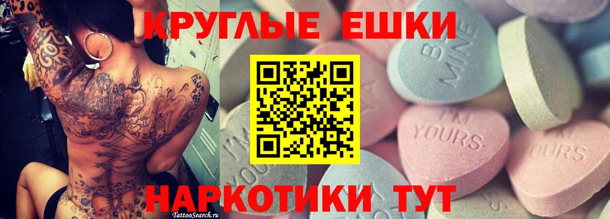 Экстази бентли Свободный