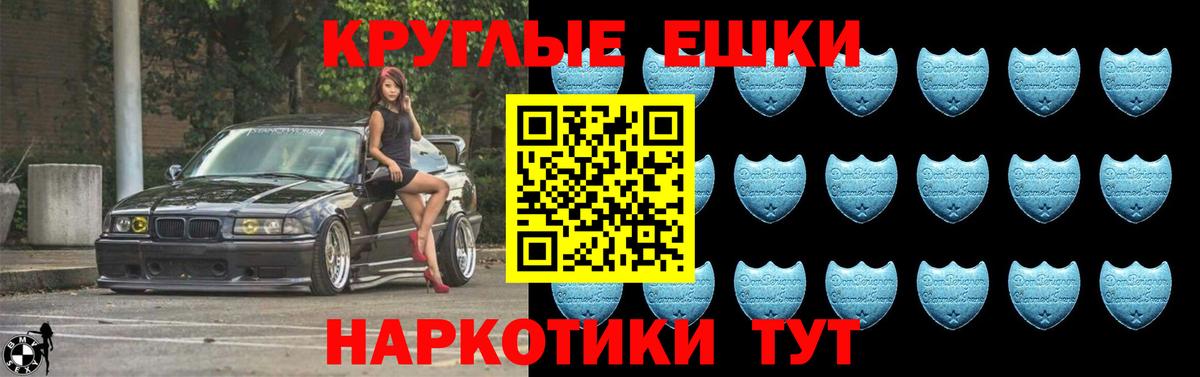 Экстази louis Vuitton  ЭКСТАЗИ Дубай  Свободный  Ecstasy  Вход с VPN 