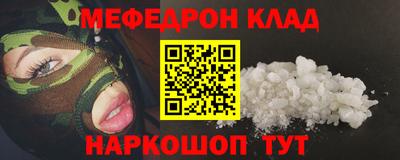 мяу мяу мука Кулебаки