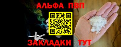 крисы Кумертау