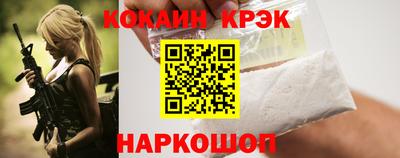 MDMA Кунгур