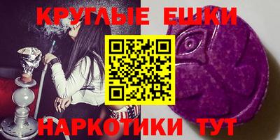 MDMA Кунгур