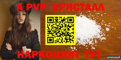 MDMA Кунгур