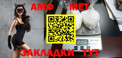 мяу мяу мука Кулебаки