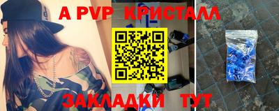 крисы Кумертау