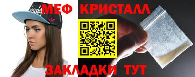 MDMA Кунгур