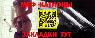 мяу мяу мука Кулебаки