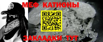 MDMA Кунгур