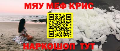 мяу мяу мука Кулебаки