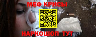 крисы Кумертау