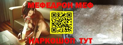MDMA Кунгур