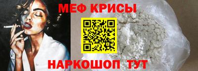 крисы Кумертау