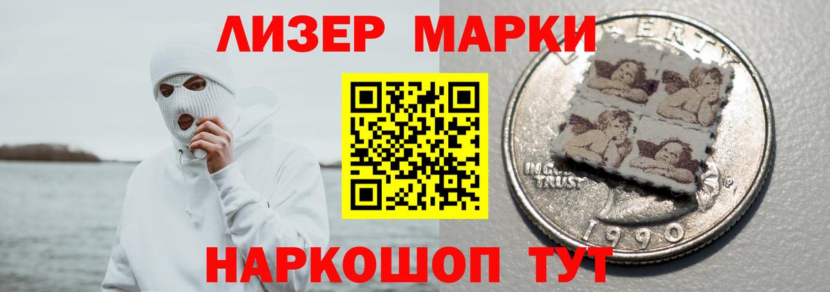ЛСД экстази ecstasy Свободный