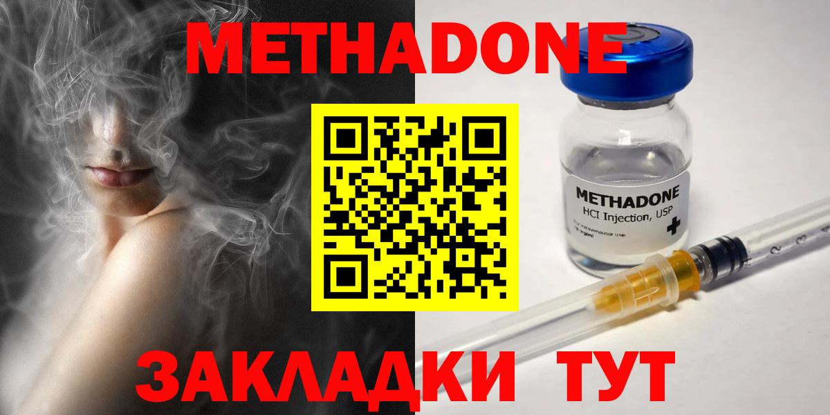 Метамфетамин Свободный