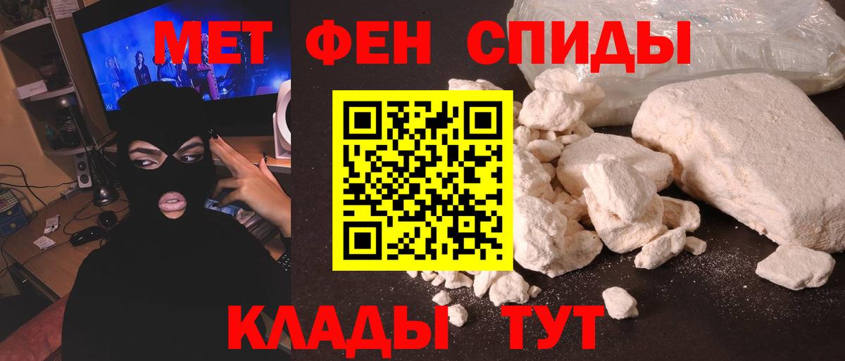 Метамфетамин Декстрометамфетамин 99.9% Свободный
