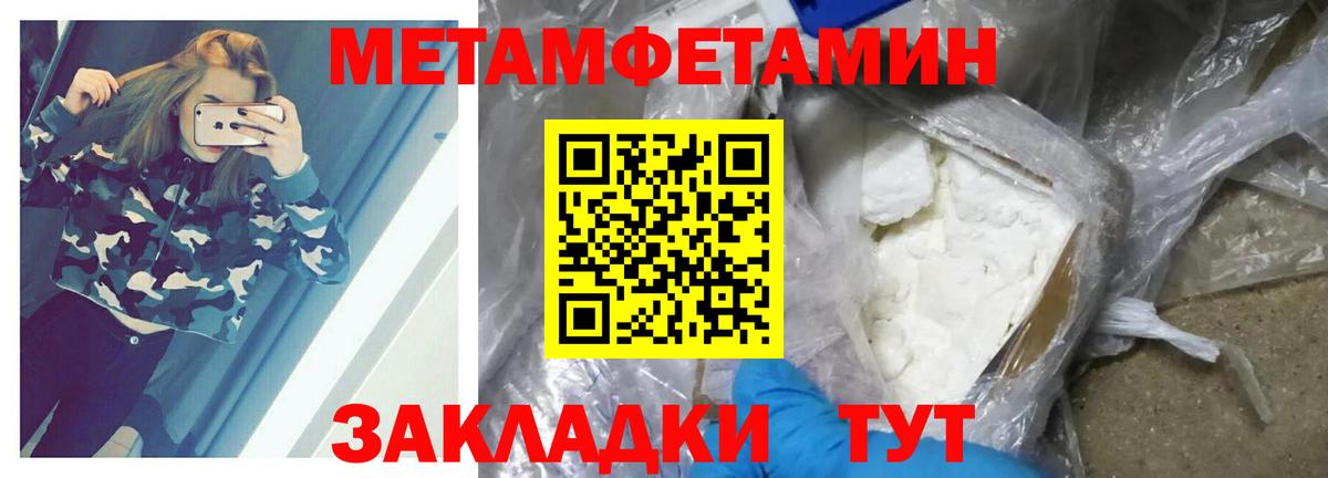 Свободный  Конопля  COCAIN  Меф кристаллы  Вход с VPN  COCAIN  Купить наркоту 