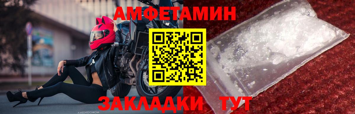 Метамфетамин винт  Метамфетамин винт  Метамфетамин  Вход с VPN  Свободный 